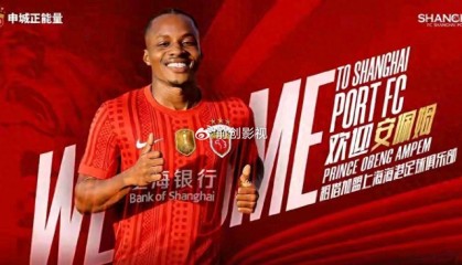 赛车彩票下载-中超冬窗战报：4队外援满额，半数换血超10人！|上海申花|新赛季|上海申花足球俱乐部|上海海港|北京国安_新浪体育_新浪新闻