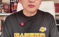 彩票APP-苏群：湖人尽力了&amp;打球的人太少 即使东契奇回归也改变不了大局