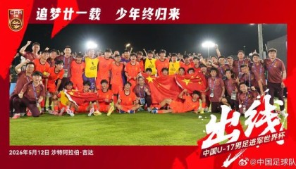 极速赛车平台-鲁媒谈国少：泰山小将能扛事；中国足球被年青一代重燃希望